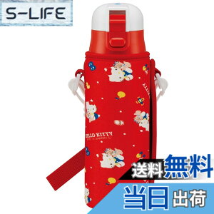 �y���������z�X�P�[�^�[(Skater) ���� �q���p ������ 470ml �J�o�[�t�� �T�����I �n���[�L�e�B ���̎q �ۗ��p �X�e�����X �y�ʃ^�C�v waterbottle �X�|�[�c�{�g�� �L�b�Y ���ǂ� ���r KSDC4-A