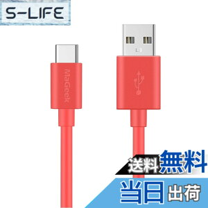 �y���������zMaGeek USB Type-C �P�[�u�� USB-A & USB-C 2.0 �P�[�u�� ���������Ə[�d Xperia XZ/Samsung Galaxy S20 S10 / Hua-wei P10 / ChromeBook Pixel//Nintendo Switch �Ή� (1.0m, �s���N)