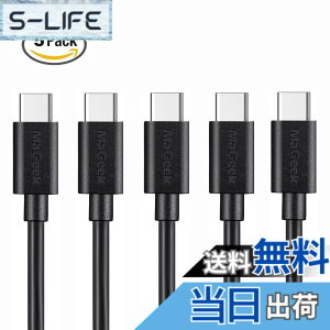 �y���������z�y5�{�Z�b�g�zMaGeek USB Type-C & Type-C �P�[�u�� USB-C & USB-C 2.0 �P�[�u�� ���������Ə[�d Galaxy S10 / S9 / S9+�AiPad Pro (2018, 11�C���`) / MacBook/MacBook Air (2018)�AMateBook �Ή� (1.0m, ��)