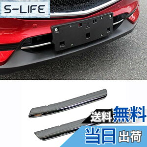 cx-5 車用エアロパーツ 専用設計」の人気商品一覧 | 安い商品を通販 