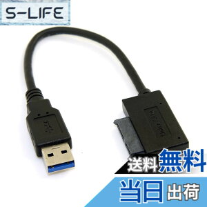 �y���������zJSER USB 3.0 - SATA 7+6 13�s�� �X�������C�� SATA�A�_�v�^�[�P�[�u�� 5Gbps �m�[�g�p�\�R�� CD DVD ROM �I�v�e�B�J���h���C�u�Ή�