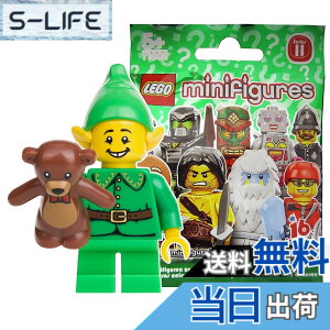 �y���������z���S (LEGO) �~�j�t�B�M���A �V���[�Y11 �z���f�[�E�G���t ���J���i (LEGO Minifigure Series11 Holiday Elf) 71002-7