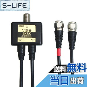 �y���������zF-Factory 4K8K�Ή� �A���e�i���g�� �P�[�u����̌^ 0.5m�i �n�f�W�EBS�ECS�ECATV �f�W�^�������Ή�) �m�C�Y�ɋ��� �_�C�L���X�g�P�[�X�{3�d�V�[���h�\�� ���V�[���h�݌v/�u���b�N
