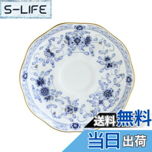 �y���������zNARUMI(�i���~) �J�b�v �\�[�T�[ �~���m �G�X�v���b�\ �u���[ ���{�� 9682-1355