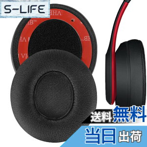 �y���������zGeekria �C���[�p�b�h�݊��� �p�b�h �r�[�c�o�C�h�N�^�[�h�� Beats Solo 2 (B0534) & Solo 3 (A1796) Wireless On-Ear �w�b�h�z���ɑΉ� �p�b�h �C���[/�C���[�J�b�v �v���e�C�����U�[ (�u���b�N)