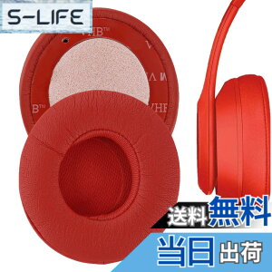 �y���������zGeekria �C���[�p�b�h�݊��� �p�b�h �r�[�c�o�C�h�N�^�[�h�� Beats Solo 2 (B0534) & Solo 3 (A1796) Wireless On-Ear �w�b�h�z���ɑΉ� �C���p�b�h/�C���[�N�b�V����/�C���[�J�b�v (�v���e�C����