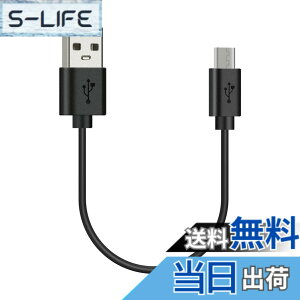 �y���������zGeekria �[�d�P�[�u�� �݊��� USB �[�d�R�[�h USB to Micro-USB �{�[�Y Bose QC35II, QC35, QC25, �W�F�C�r�[�G�� JBL T450BT, 700BT, �\�j�[ Sony WH-CH700N WH-H900N �ɑΉ� (�� / 30cm)