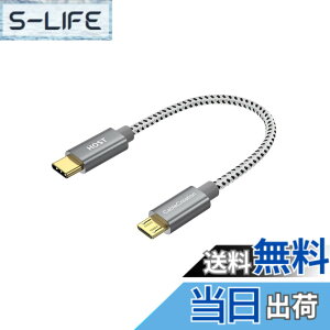 �y���������zUSB C to Micro USB OTG�P�[�u��, CableCreation USB 2.0 Type C to Micro USB �[�d&�f�[�^�]���P�[�u�� 480Mbps Galaxy S8/S8 Plus/S9�AGoogle Pixel 2 XL & ���̑���Android �f�o�C�X�ɑΉ� �X�y�[�X�O���[ 0.2m