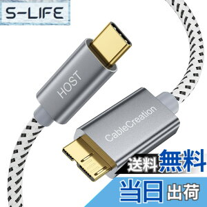 �y���������zType c �O�t��hdd, CableCreation Type C to Micro-B 3.0 �iGen 2 / 10G�j�ґg Micro USB 3.1 Type C�P�[�u�� Apple Macbook�iPro�j / Chromebook Pixel/HDD�O�t���n�[�h�h���C�u/�g�ѓd�b�ɑΉ� �O���[ 0.3m