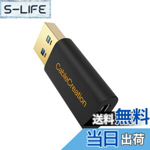 �y���������zUSB�A�_�v�^, CableCreation Type 3.0 - Type C�ϊ��R�l�N�^ �f�[�^�]�� �A�_�v�^ USB 3.0 to USB-C �A�_�v�^ USB-A�Ή��R���o�[�^�[�A���b�v�g�b�v�A�Ǐ[�d��AiPhone 15�AiPhone15Pro Max�AOculus Quest L