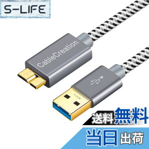 �y���������zUSB�P�[�u�� �}�C�N�� B, CableCreation USB A Micro B �P�[�u�� hdd�P�[�u�� USB 3.0 ������ �O�t���n�[�h�f�B�X�N�P�[�u���AHD�J�����Ή�, Samsung Note 3/Galaxy S5/N9000�[�d�P�[�u�� 2M/�X�y�[�X�O