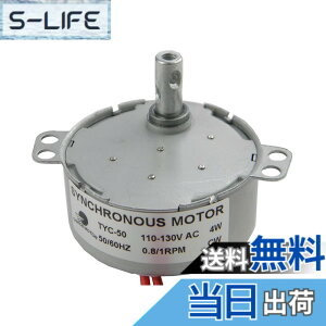 �y���������zCHANCS �����M�A���[�^�[ TYC50 AC 110V 1RPM �E���� CW�g���N10Kg.cm 4W �p���[