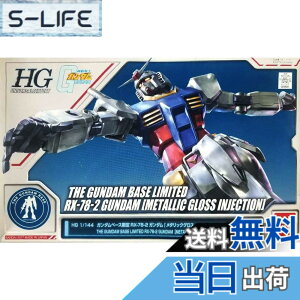�y���������zHG 1/144 �K���_���x�[�X���� RX-78-2�K���_��[���^���b�N�O���X�C���W�F�N�V����] �@����m�K���_��