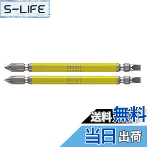 �y���������z�x�b�Z��(VESSEL) �����R���r ���ʃr�b�g +1/-5x110 2�{ GS141511