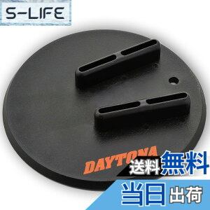 �y���������z�f�C�g�i(Daytona) �o�C�N�p �T�C�h�X�^���h�z���_�[ �n�[���[�_�r�b�h�\���p ����/�ʂ���ݑ΍� �K���[�W���ی� 96472