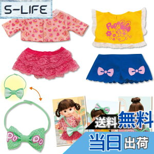 �y���������z�s�[�v�� �ۂۂ���� �������� 7DAYS �R�[�f�Z�b�g �A�����W��~���ς����K���{�� AI-736