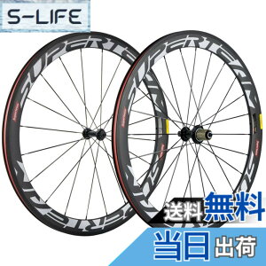 �y���������zSUPERTEAM 50mm �N�����`�� �[�z�C�[���Z�b�g700c 23mm ���[�h�o�C�N �J�[�{�� �z�C�[�� (�z���C�g)