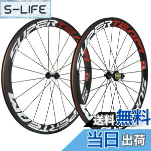 �y���������zSUPERTEAM 50mm �N�����`�� �[�z�C�[���Z�b�g700c 23mm ���[�h�o�C�N �J�[�{�� �z�C�[�� (�z���C�g/���b�h)