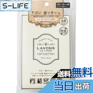 �y���������z���{��(Lavons) ����T�V�F �F���� �V���C�j�[���[��[�t���[�����O���[��] 20g