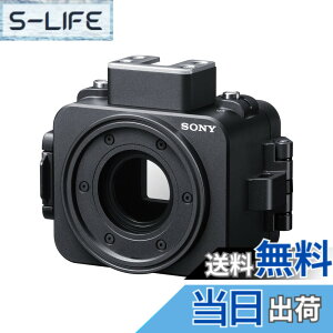 �y���������zSONY(�\�j�[) DSC-RX0�p�n�E�W���O MPK-HSR1