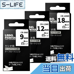 �y���������zAirmall �J�V�I �l�[�������h �e�[�v 9mm 12mm 18mm �� XR-9WE XR-12WE XR-18WE ������ �݊� CASIO Nameland �ˁ[�ނ��ǃe�[�v�J�[�g���b�W �J�V�I���x�����C�^�[�Ή� 3�T�C�Y
