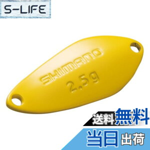 �y���������z�V�}�m(SHIMANO) �X�v�[�� �J�[�f�B�t �T�[�`�X�C�}�[ 2.5g TR-225Q 08S �C�G���[