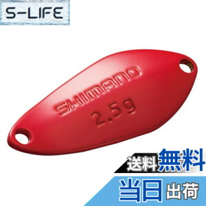 �y���������z�V�}�m(SHIMANO) �X�v�[�� �J�[�f�B�t �T�[�`�X�C�}�[ 2.5g TR-225Q 06S ���b�h