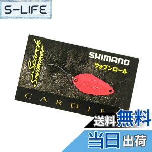 �y���������z�V�}�m(SHIMANO) �X�v�[�� �J�[�f�B�t �T�[�`�X�C�}�[ 3.5g TR-235Q 65T �u���ԋ�