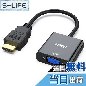 �y���������zBENFEI HDMI-VGA(D-SUB)�ϊ��A�_�v�^ hdmi �ϊ� (�I�X���烁�X�A�t�����ɔ�Ή�) 1080p�t��HD �R���s���[�^�[�A�f�X�N�g�b�v�A�m�[�g�p�\�R���APC�A���j�^�[�A�v���W�F�N�^�[�AHDTV�AChrome