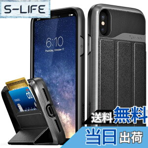 �y���������zVena vCommute Apple iPhone X/XS (5.8�C���`) �P�[�X ���z�^�y�ČRMIL�K�i�擾 | ���� �Ռ� �z�� | �J�[�h�z���_�[�t�� ���[ 2�� | �܂��ݎ��L�b�N�X�^���h�@�\ | ����PU ���U�[�ی� �ϏՌ� 