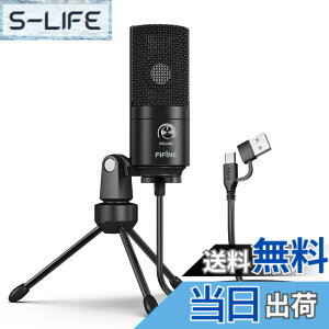 �y���������zFIFINE USB�}�C�N �R���f���T�[�}�C�N PC�p�}�C�N �l�b�g�ʘb �Q�[���z�M �ݑ�Ζ� �{�C�Y�`���b�g �P��w���� ���ʒ��߉\ �O�r�}�C�N�X�^���h�t�� �p�\�R����Windows/Mac�Ή� �u��