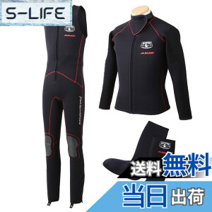 マズメ ウェットスーツ」の人気商品一覧 | 安い商品を通販サイトから 