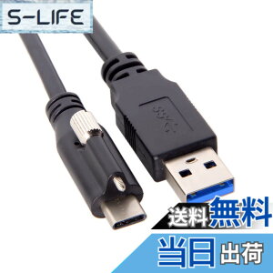 �y���������zJsER USB 3.1 C���b�N�R�l�N�^to�W��usb3 . 0�f�[�^�P�[�u��1.2 M with�p�l���}�E���g�X�N�����[