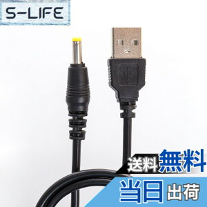 �y���������zBasicest �d�������P�|�u�� USB��DC (�O�a4mm���a1.7mm �����F80cm) PSP-1000 PSP-2000 PSP-3000 �Ή�
