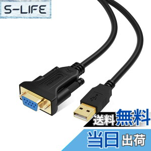 �y���������zRs232c usb �ϊ�, CableCreation USB to RS232 �A�_�v�^ �yFTDI�`�b�v�Z�b�g�����zUSB 2.0�i�I�X�j- RS232 �i���X�j DB9�s�� �V���A���ϊ��P�[�u�� Windows 10 / 8.1 / 8 / 7 / Vista/XP / 2000 / Linux/Mac OS 10.6