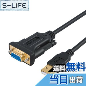 �y���������zRS232c usb �ϊ�,CableCreation USB to RS232 �A�_�v�^ �yFTDI�`�b�v�Z�b�g�����z DB9�s�� �V���A���ϊ��P�[�u�� Windows 10/8.1/8/7/Vista/XP/2000/Linux/Mac OS 10.6�ȂǂɑΉ� �u���b�N 2M