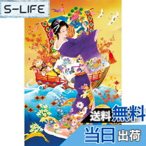 楽天市場】森田春代（ジグソーパズル｜パズル）：ホビーの通販