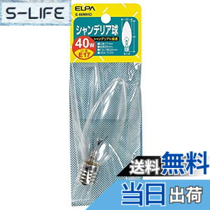 �y���������z�����d�� ELPA �V�����f���AE1740W G-66NH(C)