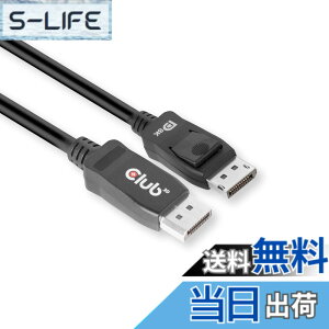 �y���������zClub3D DisplayPort 1.4 HBR3 8K 60Hz Male/Male 2m 28AWG �f�B�X�v���C VESA�F�� �P�[�u�� Cable (CAC-2068)