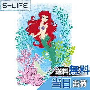 �y���������z70�s�[�X �W�O�\�[�p�Y�� ���g���E�}�[���C�h KIRIART ?Ariel? �y�v���Y���A�[�g�v�`�z(10x14.7cm)