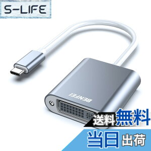 �y���������zBENFEI USB-C-DVI�A�_�v�^�[�AThunderbolt 3/4�iUSB Type C�j-DVI-D�A�_�v�^�[�AHD 1080P �^�C�vc DVI �ϊ��A�_�v�^�[ iPhone 15 Pro/Max, MacBook Pro/Air 2023, iPad Pro, iMac, S23, XPS 17 �ȂǂɑΉ��c