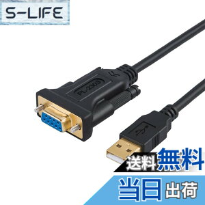 �y���������zRS232c USB �ϊ��P�[�u��, CableCreation USB to RS232 �A�_�v�^�yPL2303�`�b�v�Z�b�g�����zUSB 2.0�i�I�X�j- RS232 �i���X�j DB9�s�� �V���A���ϊ��P�[�u�� �L���b�V���[���W�X�^�[/���f��/�X�L
