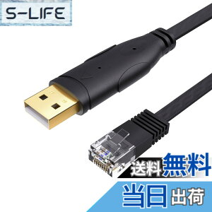 �y���������zUSB�R���\�[���P�[�u��, CableCreation [FTDI-FT232RL �`�b�v����] USB-RJ45�V���A���P�[�u�� Cisco�ANETGEAR�ATP-Link�ALinksys�AUbiquiti�AHuawei���[�^/�X�C�b�`�p Mac�AWindows�y��Linux�ɑΉ� 1.8M �u��