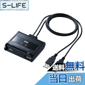 �y���������z�T�����T�v���C(Sanwa Supply) �L�[�{�[�h�E�}�E�X�p�p�\�R���ؑ֊�(2:1) SW-KM2UU