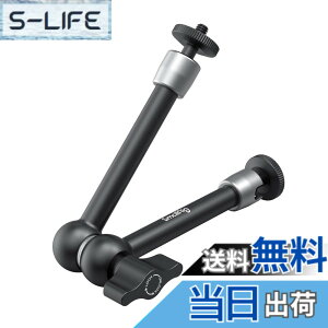 �y���������zSMALLRIG �}�W�b�N�A�[�� �֐ߎ��A�[�� ���j�^�[�A�[�� �ω׏d1.5KG ��25cm 1/4-20�l�W�A�_�v�^�[���� -2066B