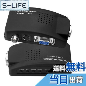 �y���������zParis BNC to VGA �A�i���O�ϊ��� S-video �������o�͑Ή� PC VGA Converter ���j�^ �ϊ� �A�_�v�^ DVR DVD CCTV�J�����ȂǑΉ� (�u���b�N)