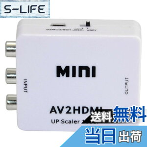 �y���������zParis ���^ �R���|�W�b�h AV2HDMI �ϊ� �R���o�[�^�[ (AV / RCA3 / CVBS) ����HDMI�ւ̕ϊ��A�_�v�^�[ HD Video Converter USB�P�[�u���t�� 1080p�Ή� �f�W�^�� �A�i���O �I�[�f�B�I (AV2HDMI)
