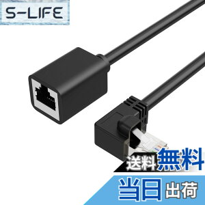 �y���������zcat6 lan�P�[�u��,CableCreation Cat6�V�[���h�t�������P�[�u�� ������L�^ FTP Cat6�C�[�T�l�b�g�R�[�h�p�b�`�P�[�u�� �����b�L �I�X-���X 0.5m �u���b�N
