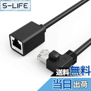 �y���������zcat6 lan�P�[�u��,CableCreation Cat6�V�[���h�t�������P�[�u�� �E�������p�^ FTP Cat6�C�[�T�l�b�g�R�[�h�p�b�`�P�[�u�� �����b�L �I�X-���X 0.5m �u���b�N