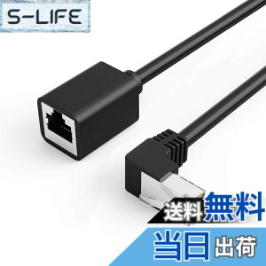�y���������zcat6 lan�P�[�u��,CableCreation Cat6�V�[���h�t�������P�[�u�� �������p�^ FTP Cat6�C�[�T�l�b�g�R�[�h�p�b�`�P�[�u�� �����b�L �I�X-���X 0.5m �u���b�N